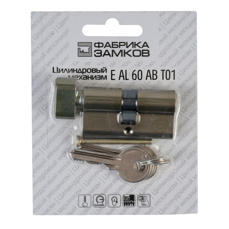 Цилиндровый механизм Palladium ФЗ AL 60 30х30 ключ-вертушка античная бронза