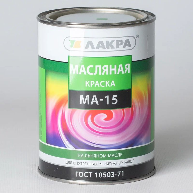 Краска МА-15 Лакра белая 0,9 кг