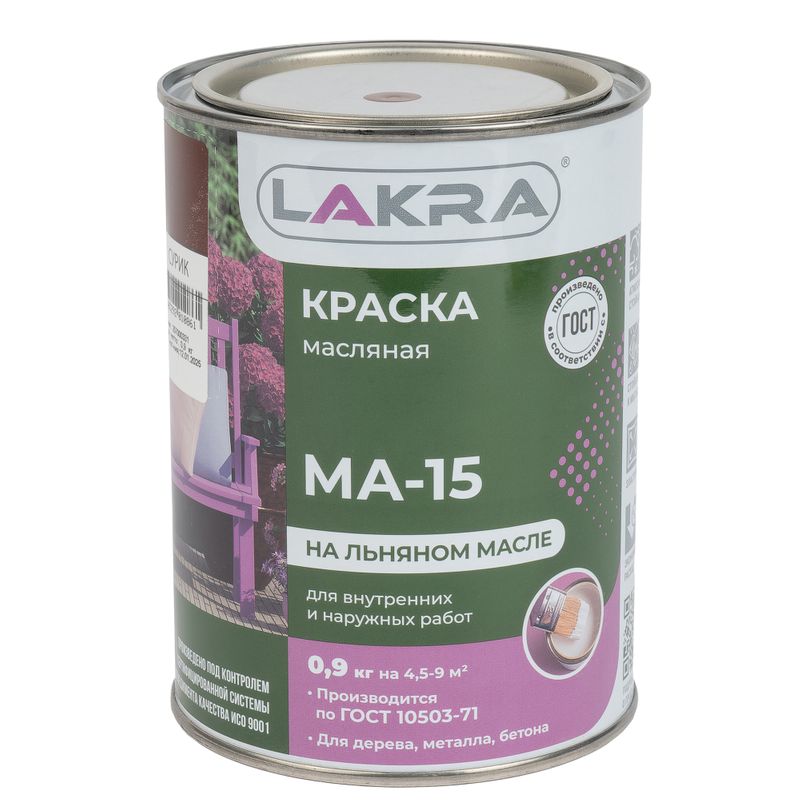 Краска масляная МА-15 Лакра сурик глянцевая 0,9кг