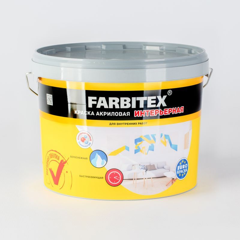 Краска интерьерная FARBITEX белая база А 13 кг