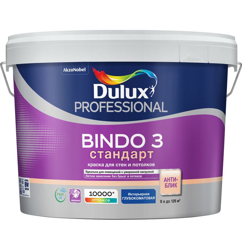 Краска Dulux BINDO 3 глубокоматовая, база BW, 10л
