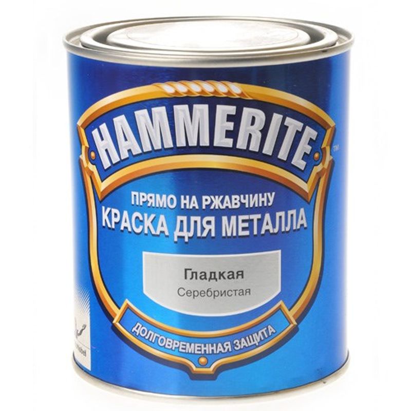 Краска Hammerite серебро (гладкая) 2,5л