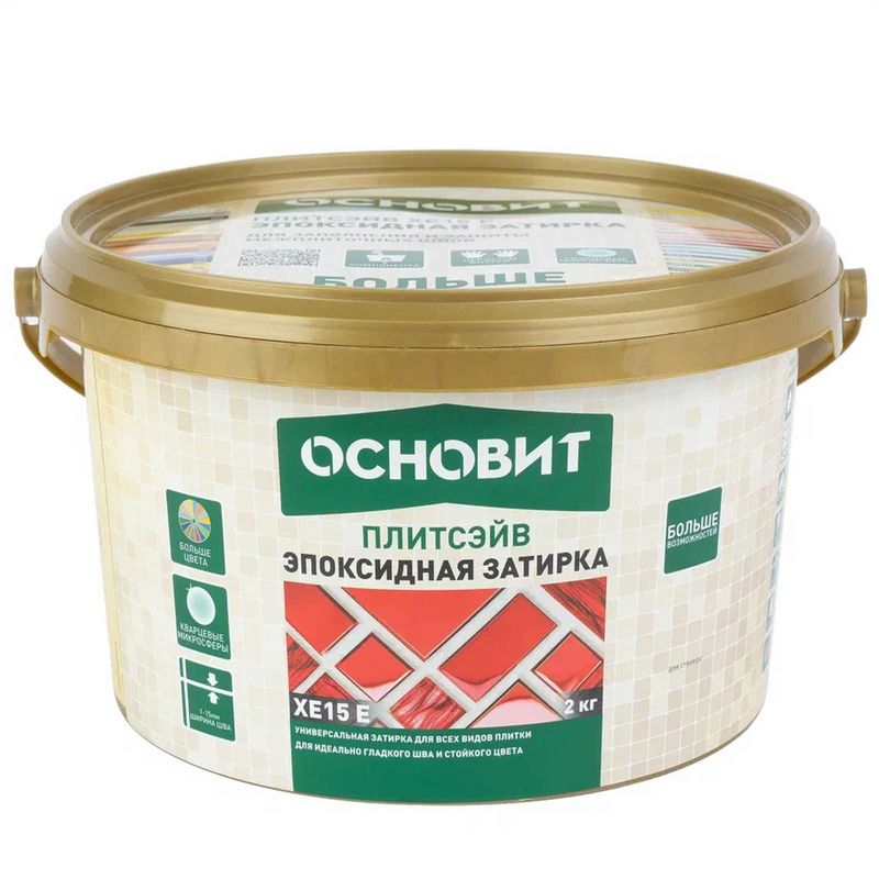 Затирка эпоксидная Основит Плитсэйв ХЕ15 багама №031 2кг
