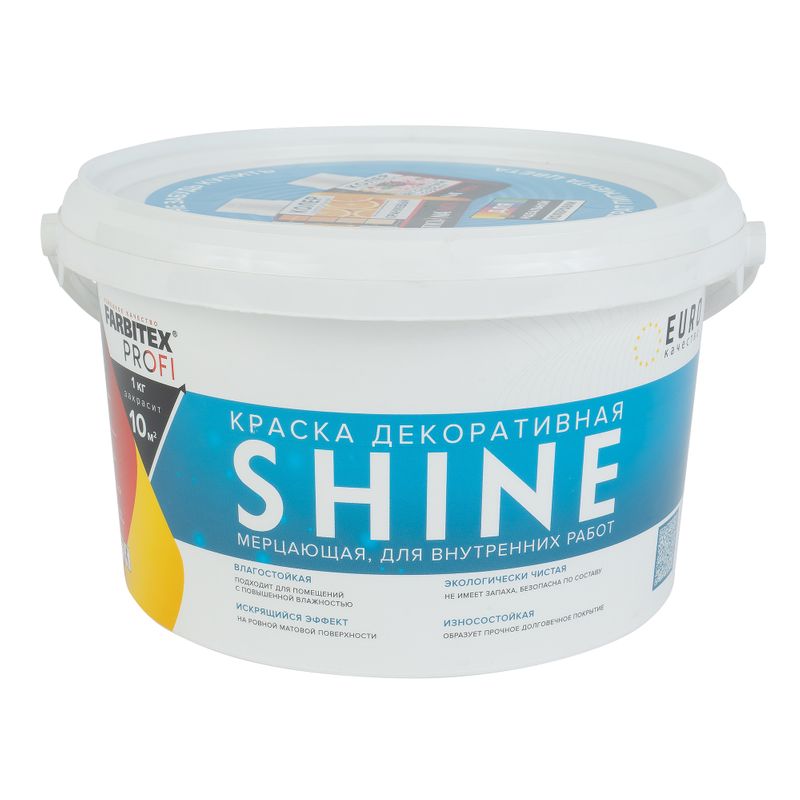 Краска для стен и потолков FARBITEX PROFI Shine белая база А 3 кг