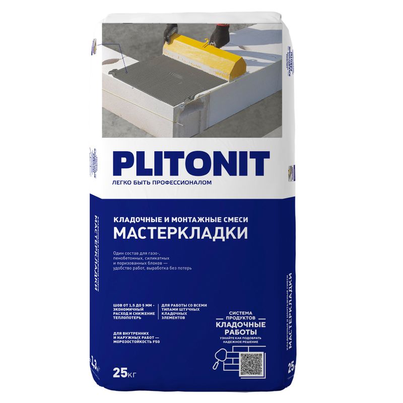 Клей для ячеистых блоков Plitonit Мастеркладки, 25 кг