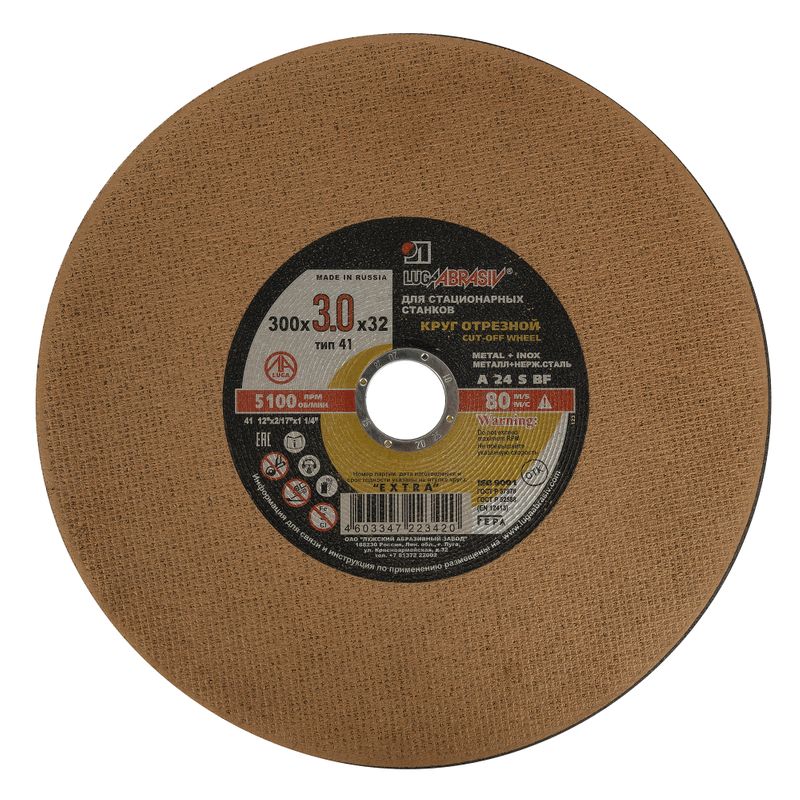 Круг по металлу отрезной 300х3,0х32 Луга