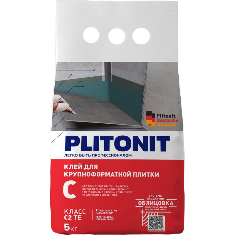 Клей для плитки Plitonit С С2ТЕ, 5 кг