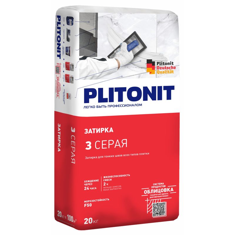 Затирка цементная Plitonit 3 серая, 20 кг