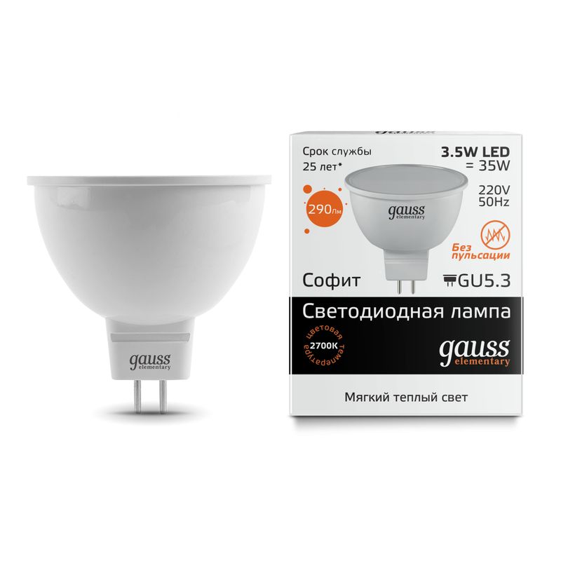 Лампа Gauss LED Elementary MR16 GU5.3 3.5W теплый свет 3000K