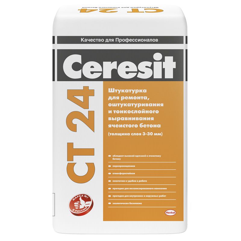 Штукатурка для ячеистого бетона Церезит CT24, 25 кг
