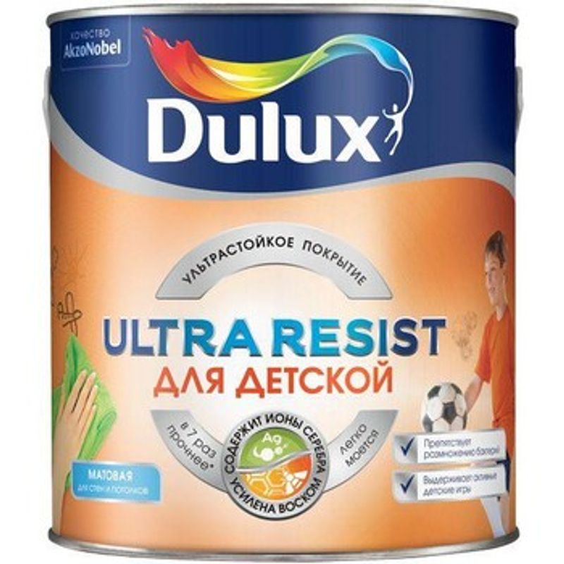 Краска для детских Dulux Ultra Resist матовая база BC 4,5 л