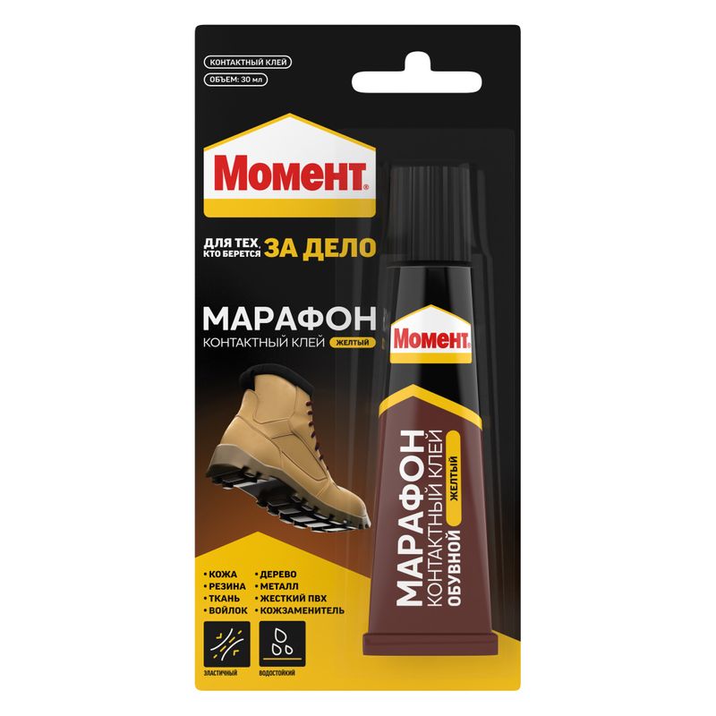 Клей Момент Марафон обувной 30 мл