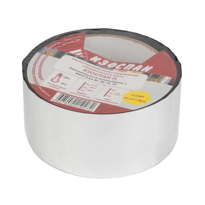 Лента для пароизоляции металлизированная односторонняя 50мм х 50м Изоспан FL_1