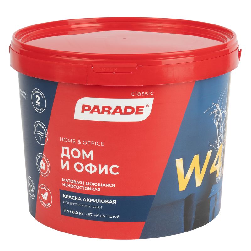 Краска интерьерная моющаяся Parade W4 матовая 5л