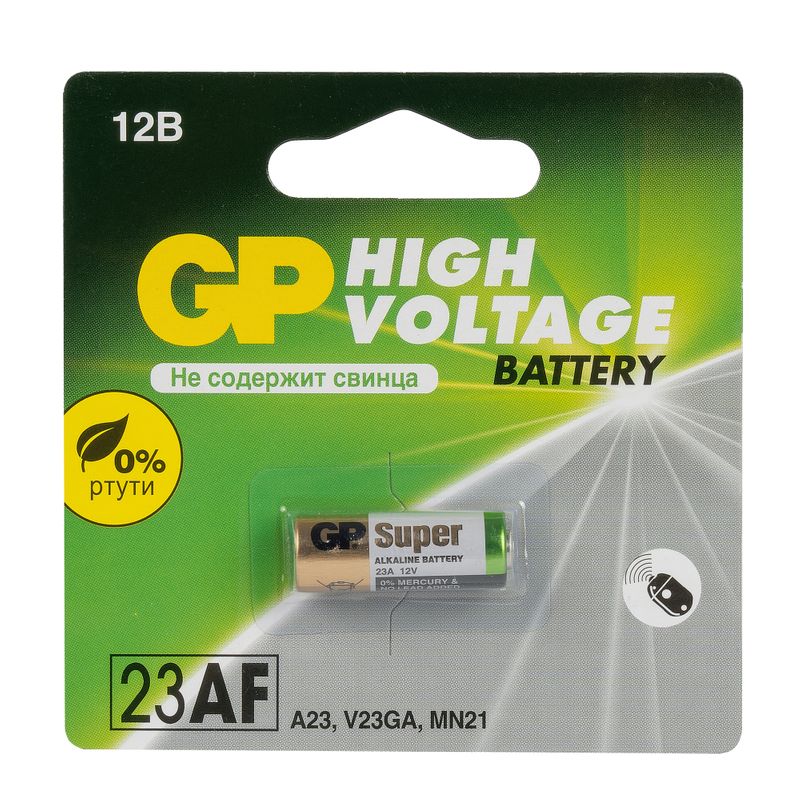 Батарейка алкалиновая 12В GP 23AF - 1 шт в блистере