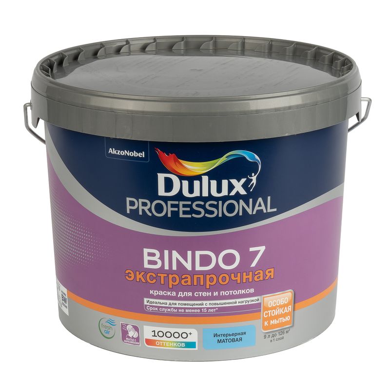 Краска Dulux Ослепительно Белая Купить