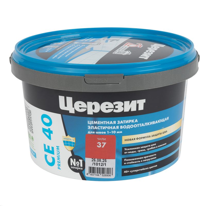 Затирка цементная Церезит CE40 чили №37 2кг