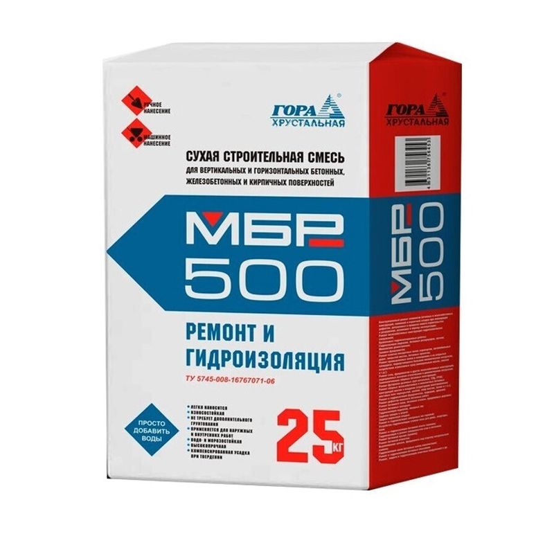 Смесь ремонтная для бетона МБР-500 морозостойкая 25кг