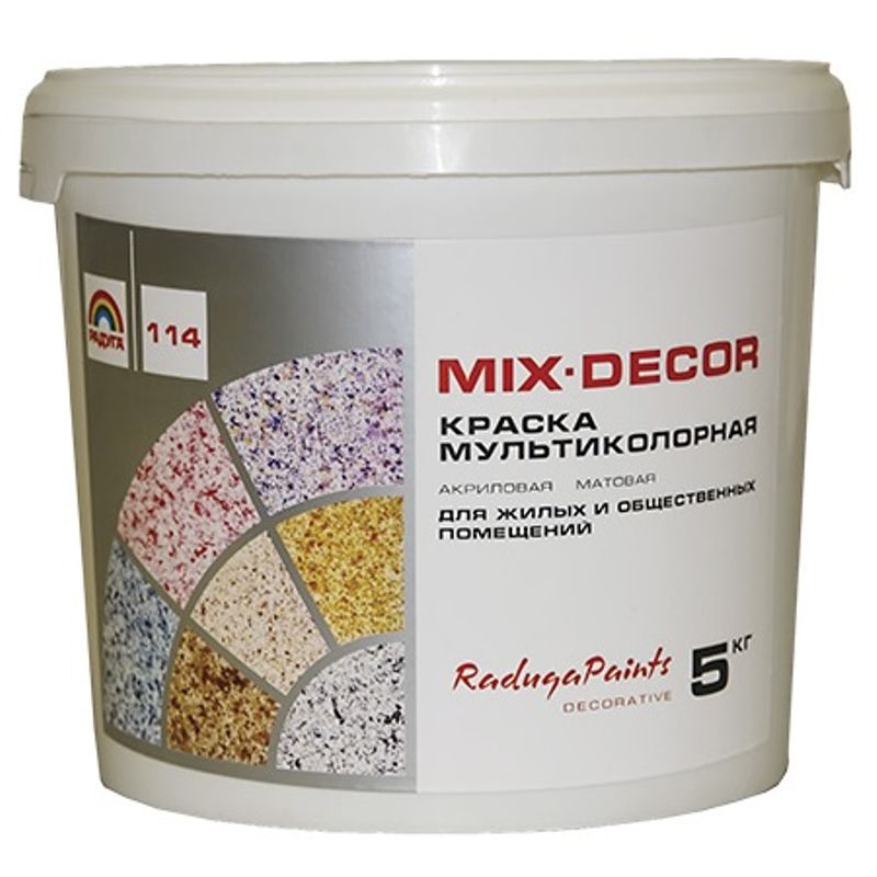 Краска мультиколорная MIX-DECOR S817 РАДУГА 114, 5кг
