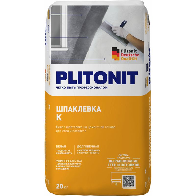 Шпаклевка цементная Plitonit К белая 20 кг
