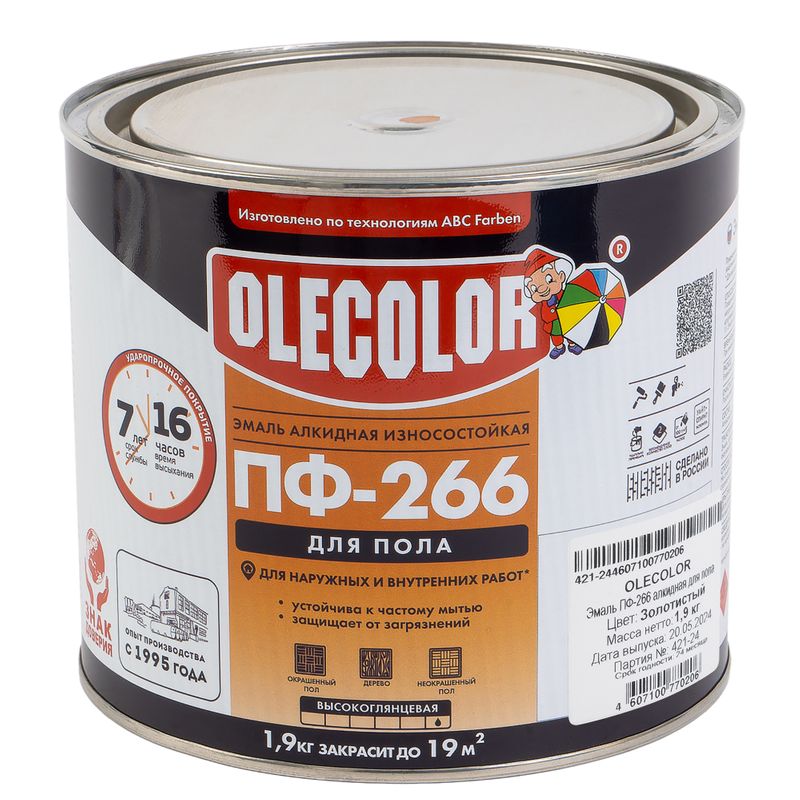 Эмаль ПФ-266 для пола Olecolor золотистая глянцевая 1,9кг