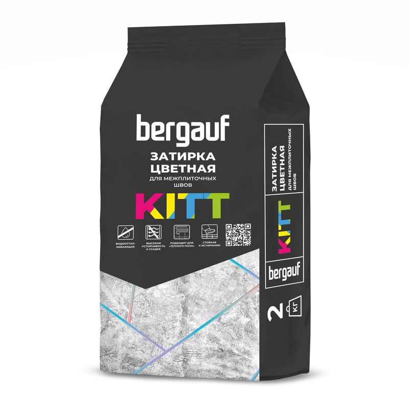 Затирка цементная Bergauf Kitt серебристо-серая 2 кг