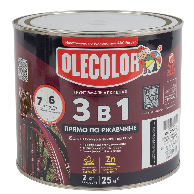 Грунт-эмаль по ржавчине 3в1 Olecolor черная полуглянцевая 2кг
