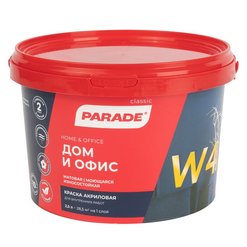 Краска интерьерная моющаяся Parade W4 матовая 2,5л