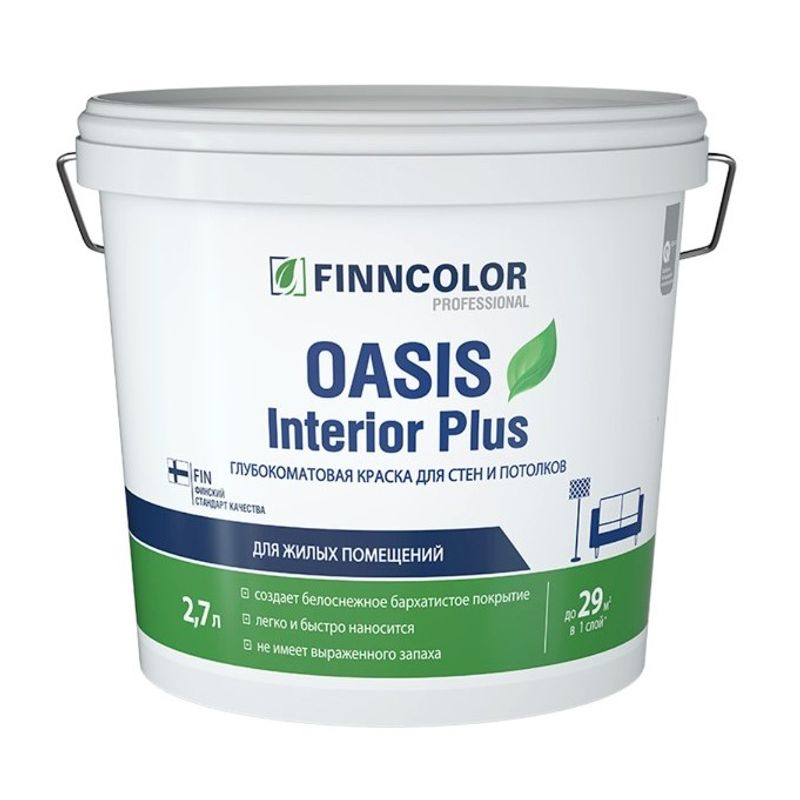 Краска для стен и потолков Finncolor Oasis Interior Plus глубокоматовая база А 2,7 л