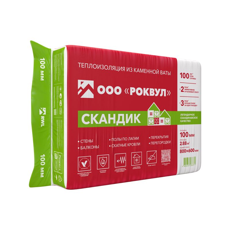 Утеплитель Роквул Скандик 800х600х100 мм, 6 шт/уп