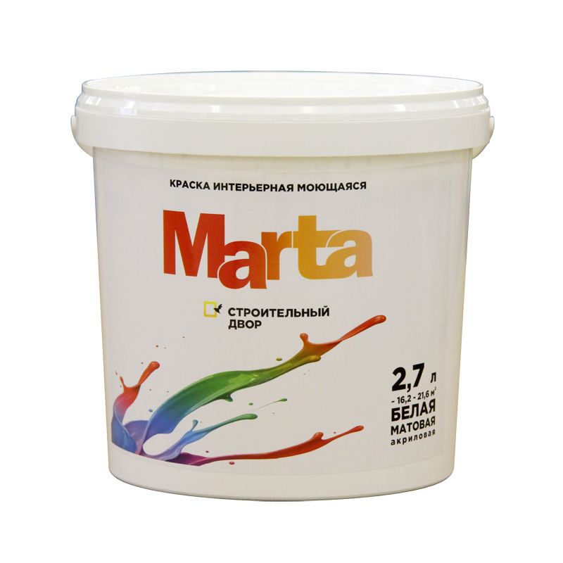 Краска интерьерная акриловая MARTA моющаяся белая, 2,7л
