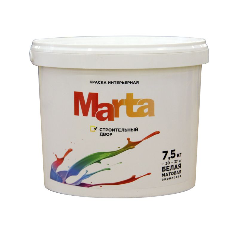 Краска интерьерная акриловая MARTA белая, 7,5кг