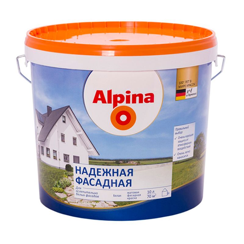 Краска фасадная Alpina Надежная 10 л