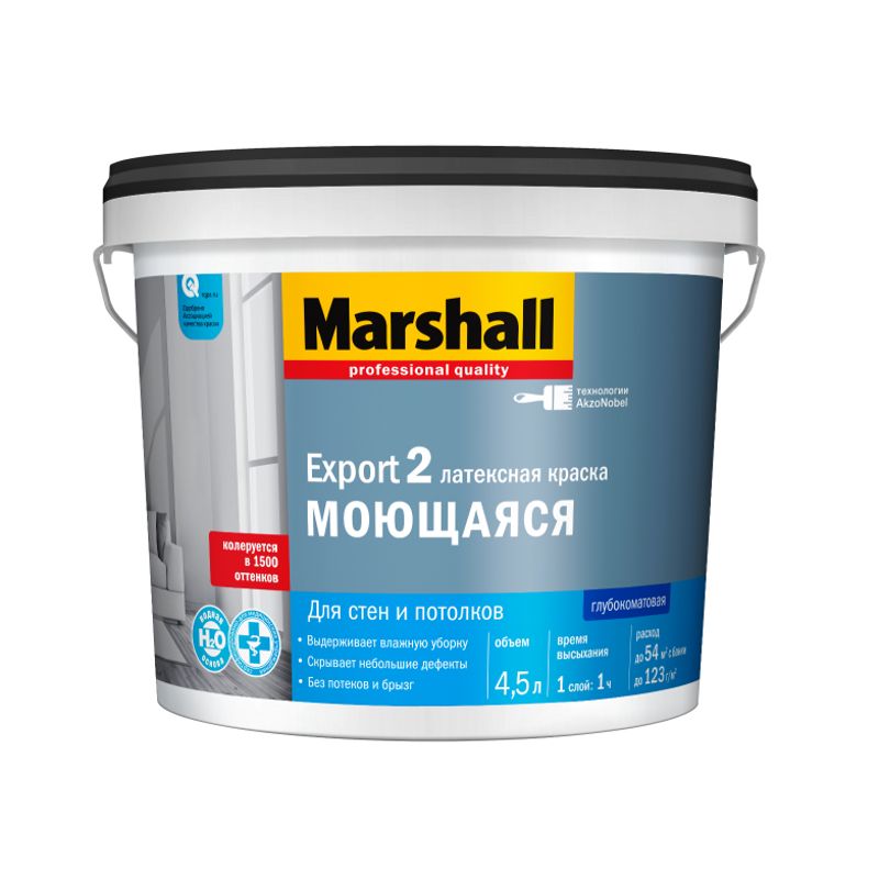 Краска для стен и потолков Marshall Export 2 глубокоматовая база BC 4,5 л