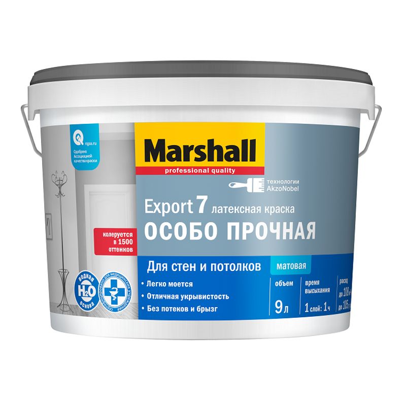 Краска для стен и потолков Marshall Export 7 матовая база BC 9 л