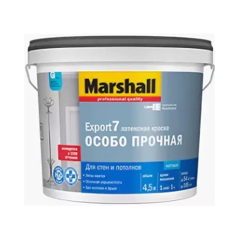 Краска для стен и потолков Marshall Export 7 матовая база BC 4,5 л