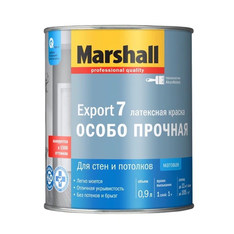 Краска для стен и потолков Marshall Export 7 матовая база BC 0,9 л