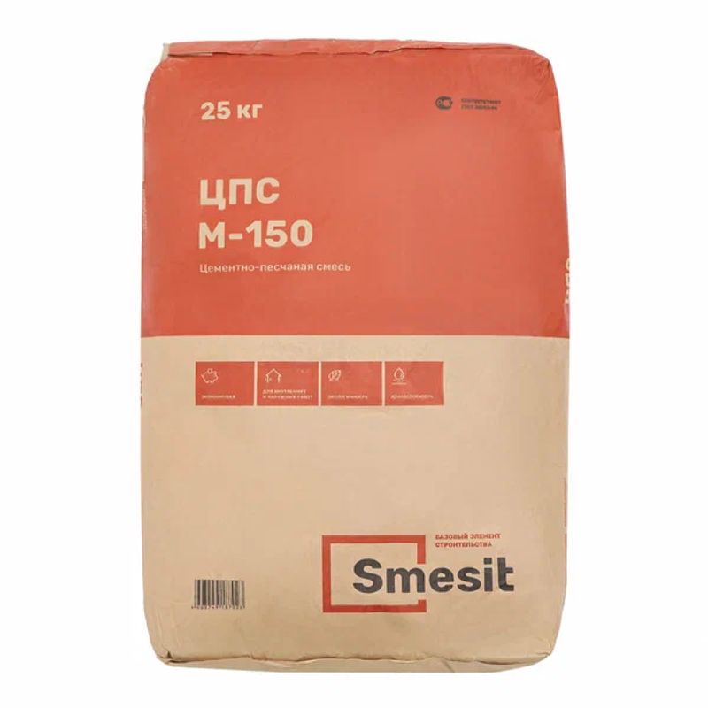 Смесь цементно-песчаная М-150 Smesit 25 кг