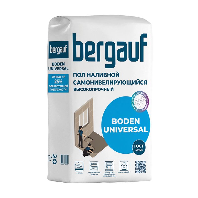 Пол наливной универсальный Bergauf Boden Universal М200 20кг