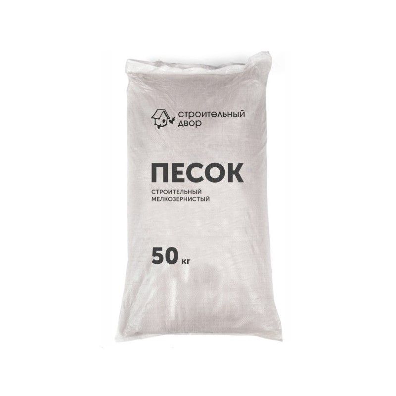 Песок строительный мелкозернистый 50 кг Строительный Двор ...