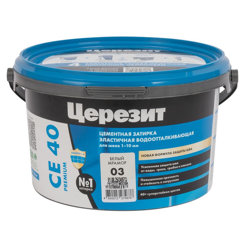 Затирка цементная Церезит СЕ 40 aquastatic белый мрамор 2 кг