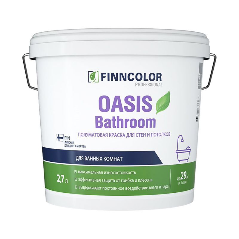 Краска для стен и потолков Finncolor Oasis Bathroom белая 2,7 л