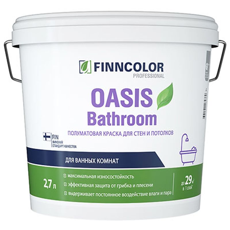 Краска для стен и потолков Finncolor Oasis Bathroom полуматовая 9 л