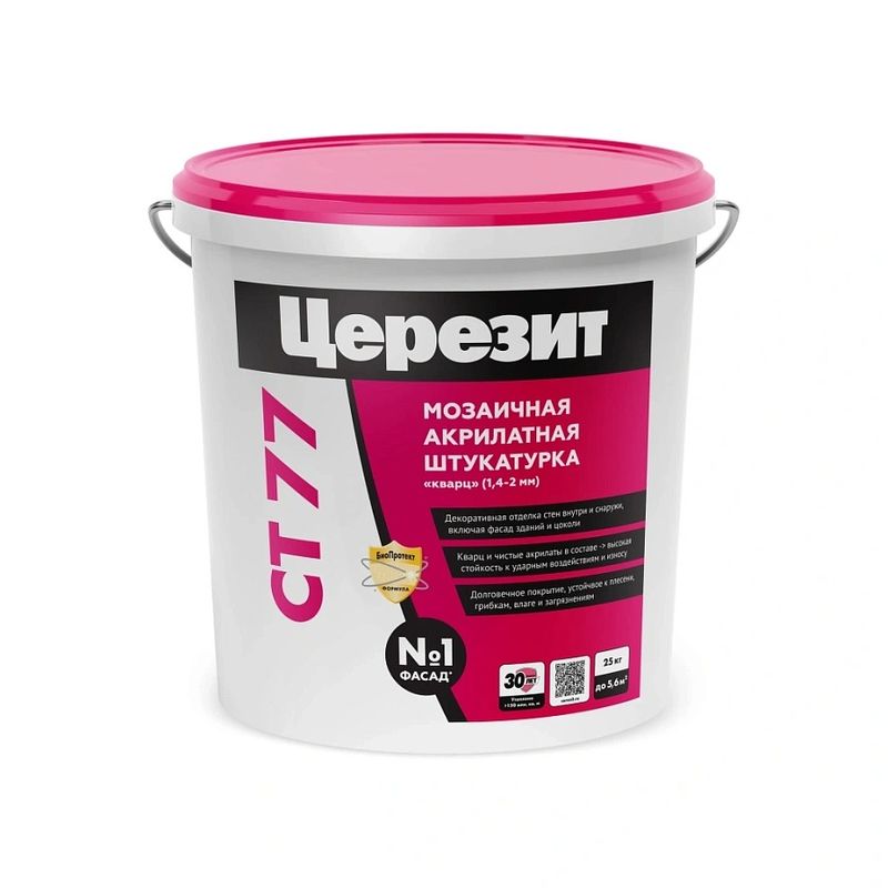 Штукатурка декоративная мозаичная Церезит CT77 под колеровку 7,15кг