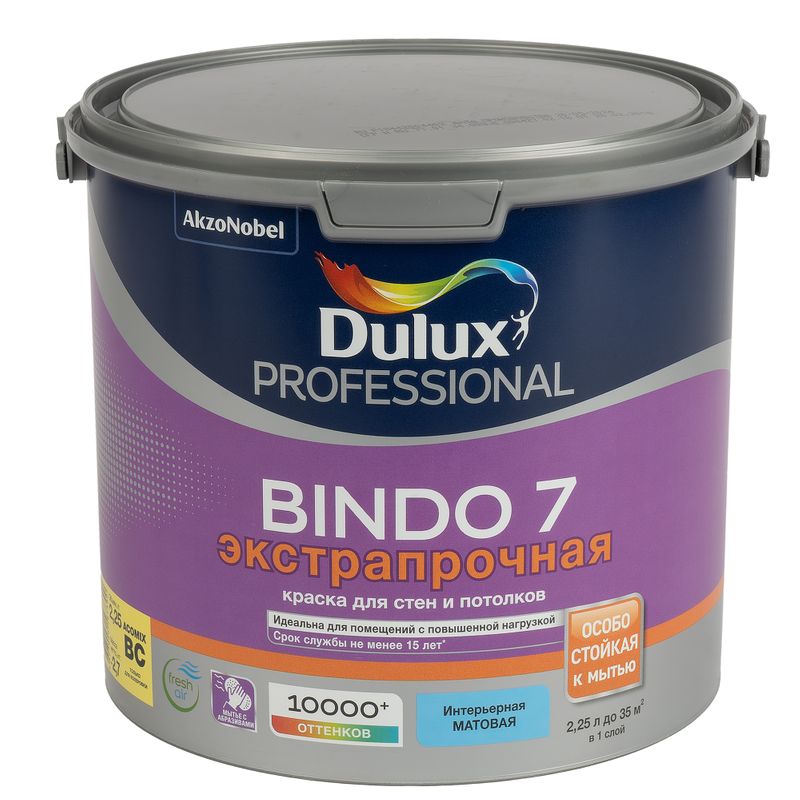 Краска для стен и потолков Dulux Professional Bindo 7 бесцветная база BC 2,25 л