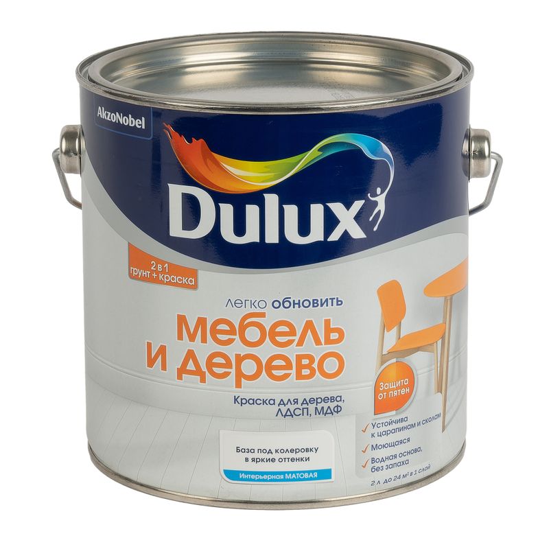 Краска для мебели и дерева Dulux бесцветная база BC 2 л