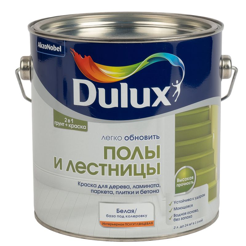 Краска Dulux Полы и Лестницы белая база BW 2 л