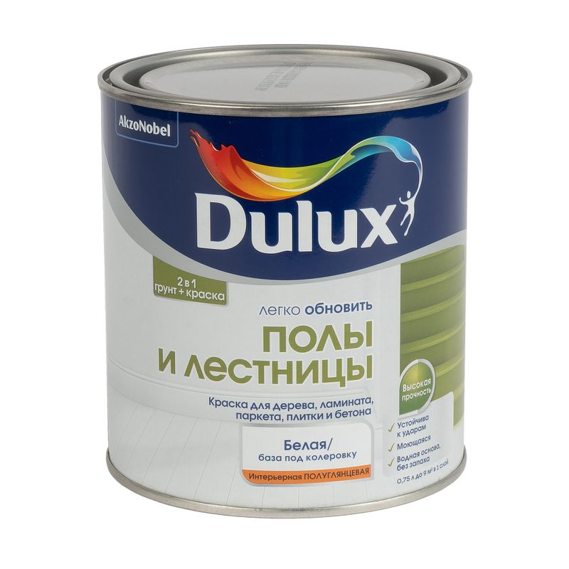 Краска Dulux Ослепительно Белая Купить