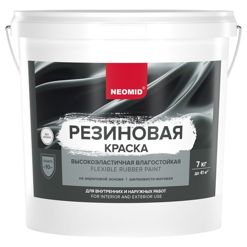 Краска резиновая Neomid база С 7 кг