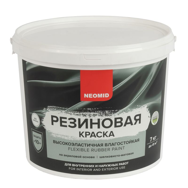 Краска резиновая Neomid белая база А 7 кг